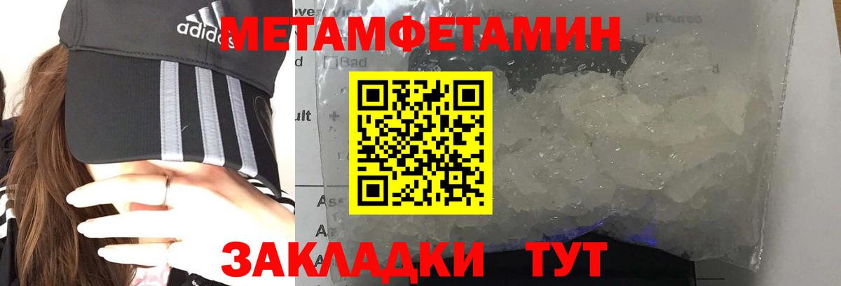 АМФ Premium Киров
