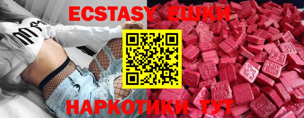 Мефедрон Киров