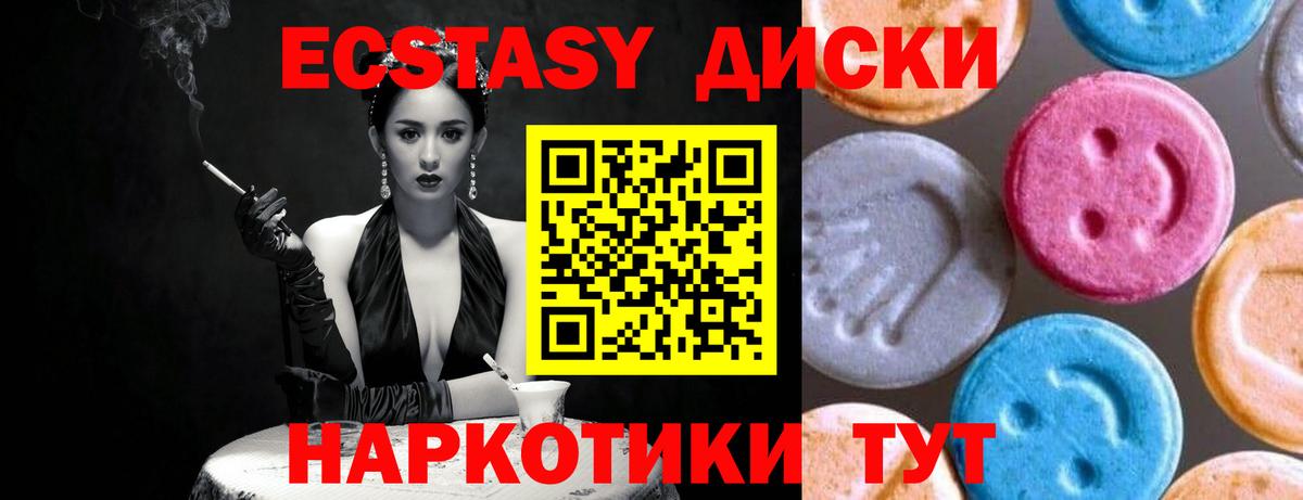 ЭКСТАЗИ louis Vuitton Киров
