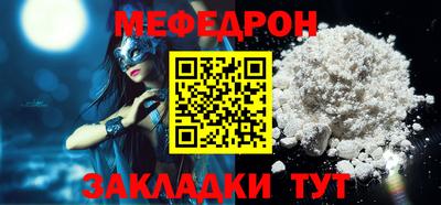 молекула духа Берёзовский