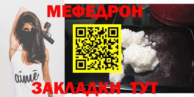 молекула духа Берёзовский
