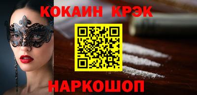 MESCALINE Беслан