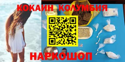молекула духа Берёзовский