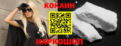молекула духа Берёзовский