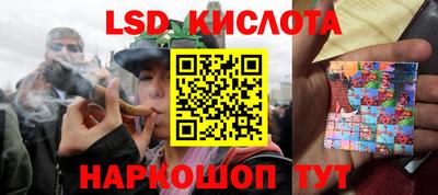 MESCALINE Беслан