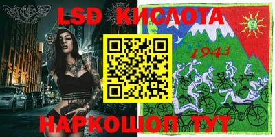 MESCALINE Беслан