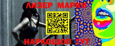 молекула духа Берёзовский