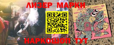 MESCALINE Беслан