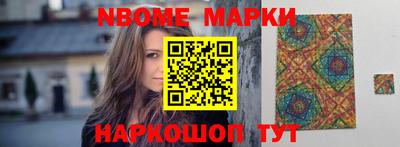 MESCALINE Беслан