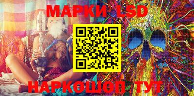 MESCALINE Беслан