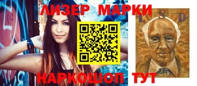 молекула духа Берёзовский