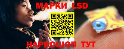 молекула духа Берёзовский