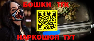 jwh Бийск