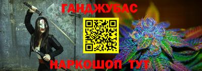 молекула духа Берёзовский