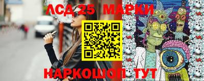 MESCALINE Беслан