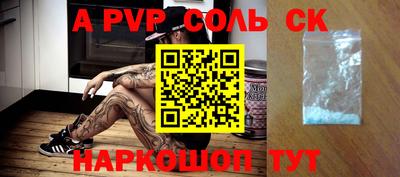 молекула духа Берёзовский