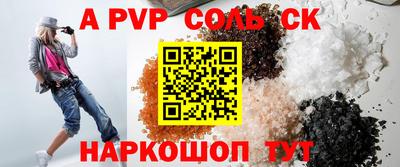 молекула духа Берёзовский