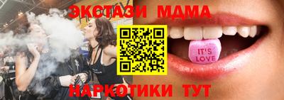 молекула духа Берёзовский