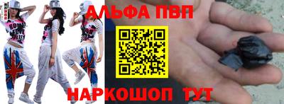 MESCALINE Беслан