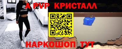 jwh Бийск