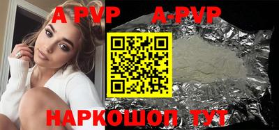 jwh Бийск