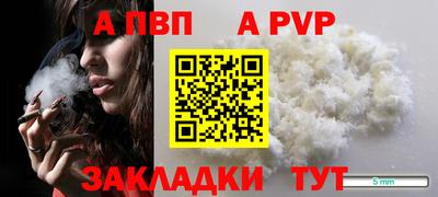 MESCALINE Беслан