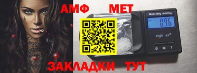 молекула духа Берёзовский