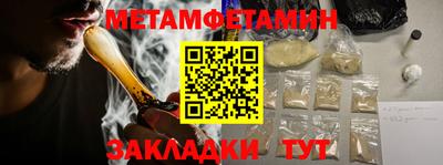 MESCALINE Беслан