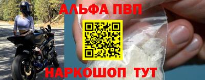 молекула духа Берёзовский