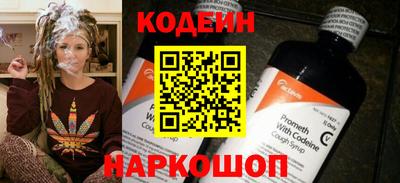 молекула духа Берёзовский