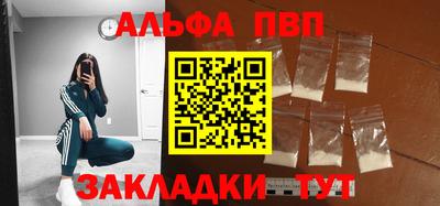 молекула духа Берёзовский