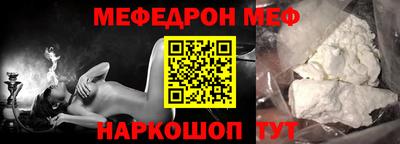 сатива Каменск-Шахтинский