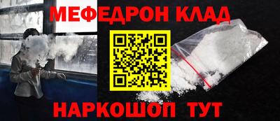 MESCALINE Беслан