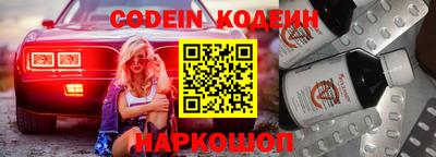 молекула духа Берёзовский