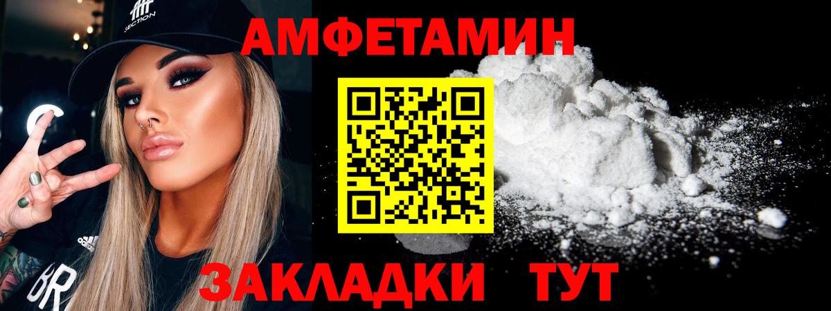 МЕТАМФЕТАМИН витя  Вход с VPN  Киров  МЕТАМФЕТАМИН витя 