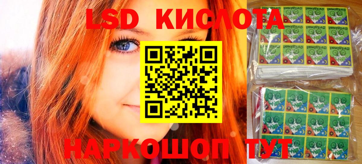 Киров  Наркотические марки  Вход с VPN  Марки 25I-NBOMe 1,8мг 