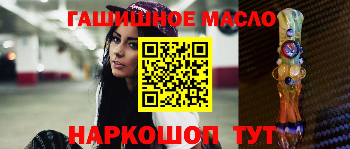 Дистиллят ТГК концентрат Киров