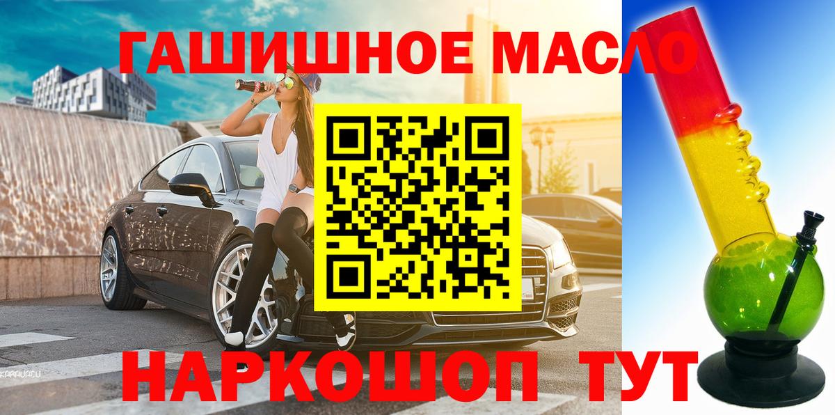 ТГК концентрат  Вход с VPN  Киров  ТГК концентрат 